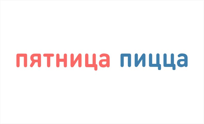 Пятница тамбов